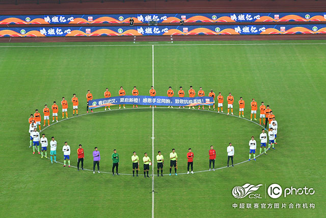 亚足联国家队身价榜：日韩领跑 国足排名第15